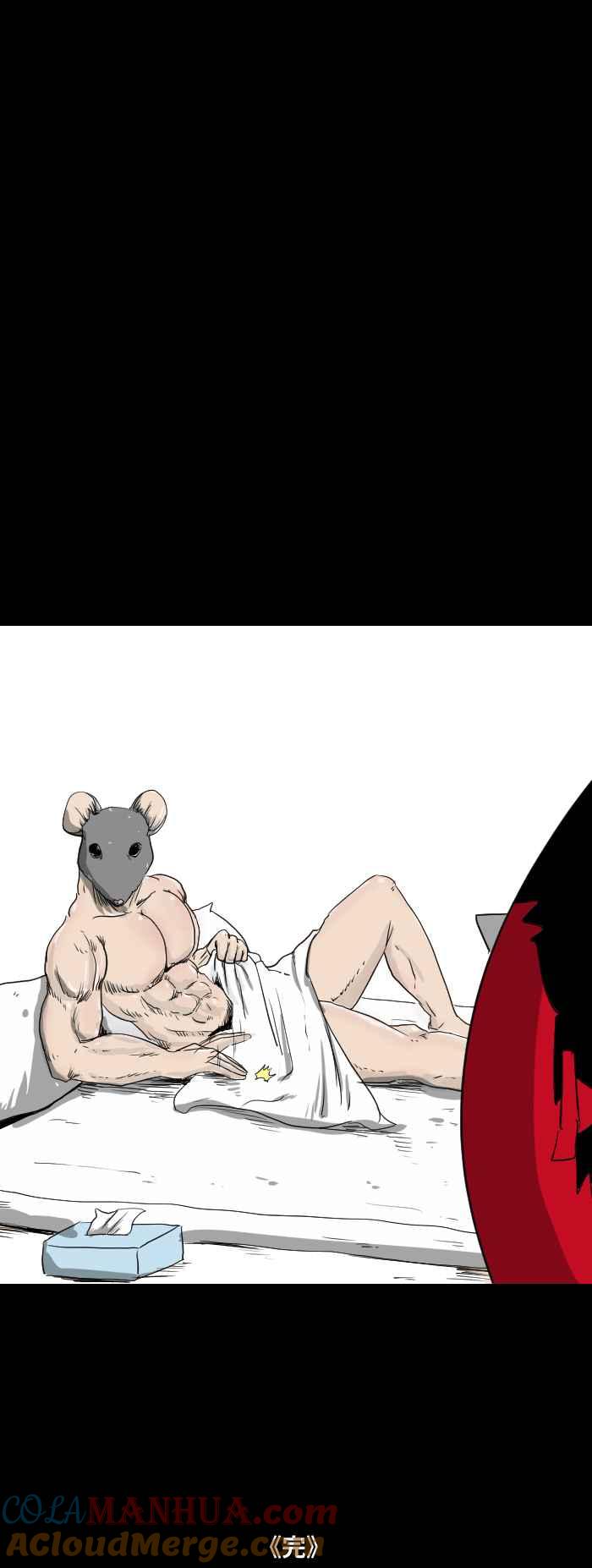 百鬼夜行志・一夜怪谈之卷 - [第524话] 老鼠报恩 - 第7张图