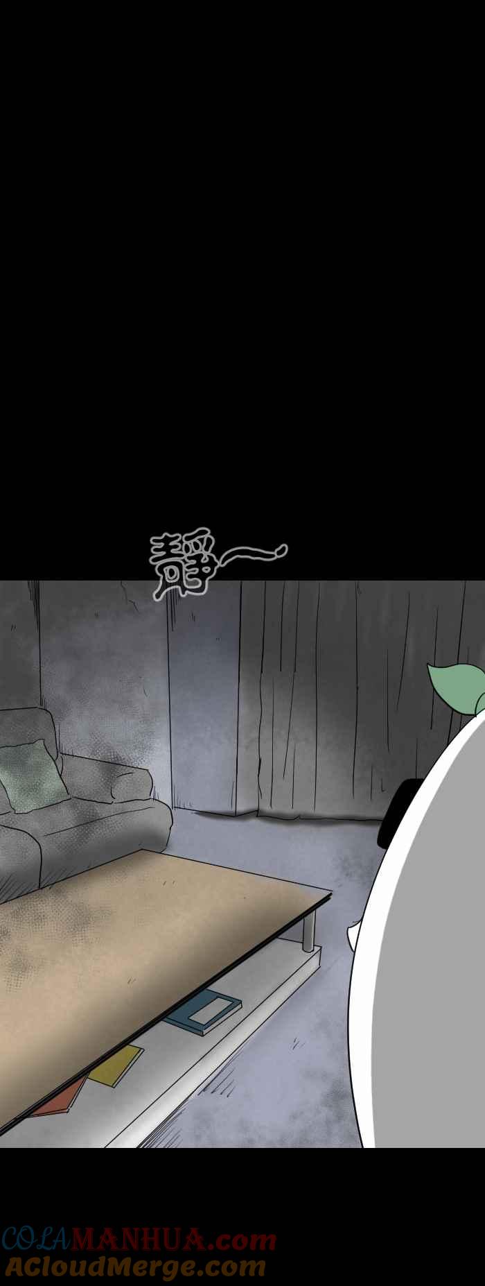 百鬼夜行志・一夜怪谈之卷 - [第526话] 家中亮光 - 第4张图