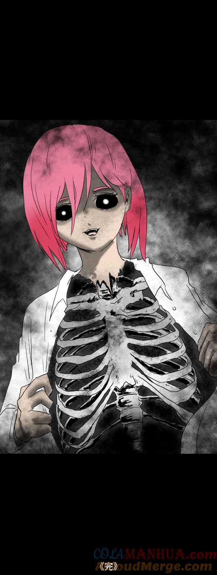 百鬼夜行志・一夜怪谈之卷 - [第527话] 道歉 - 第7张图