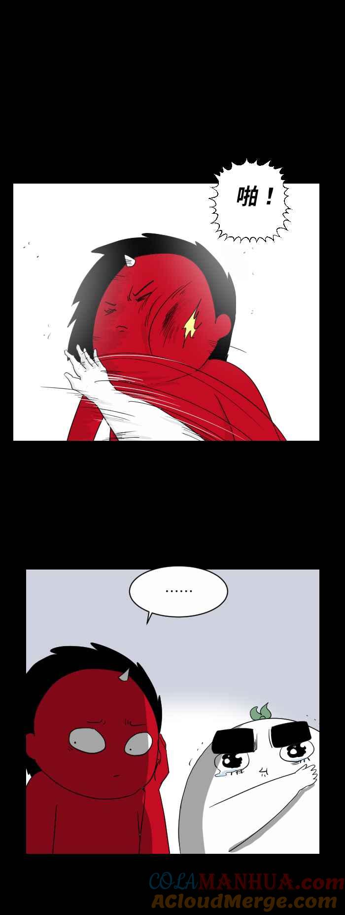 百鬼夜行志・一夜怪谈之卷 - [第528话] 出轨 - 第3张图