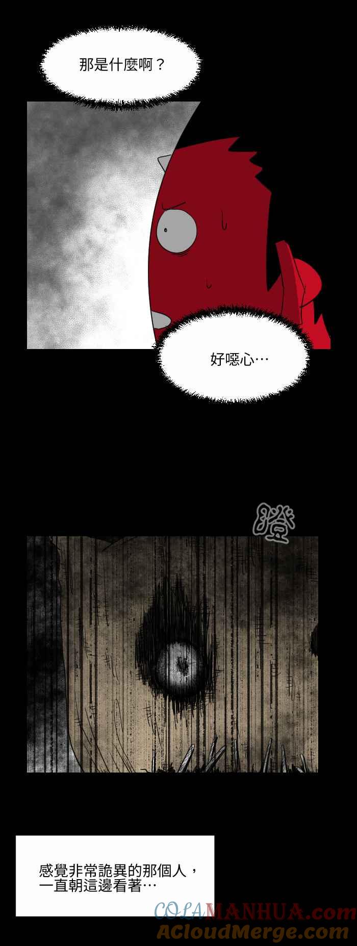 百鬼夜行志・一夜怪谈之卷 - [第530话] 奇怪的人 - 第3张图