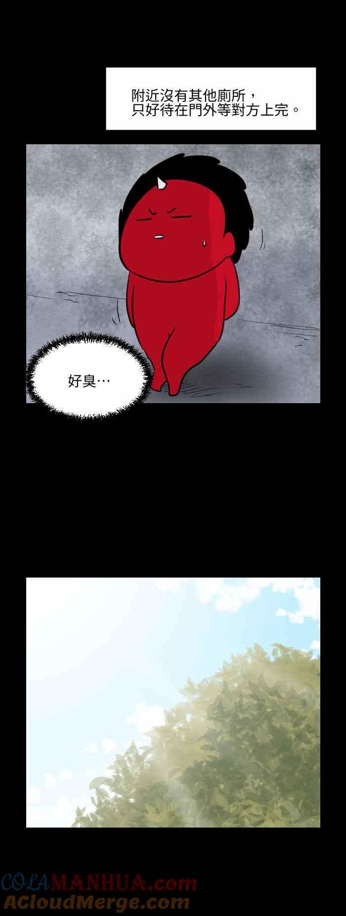 百鬼夜行志・一夜怪谈之卷 - [第535话] 痛苦的呻吟 - 第4张图