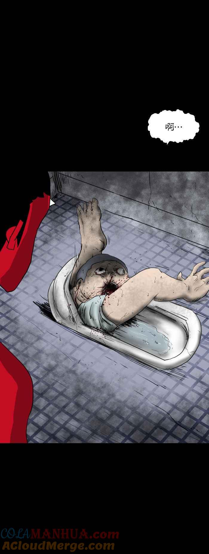 百鬼夜行志・一夜怪谈之卷 - [第535话] 痛苦的呻吟 - 第7张图