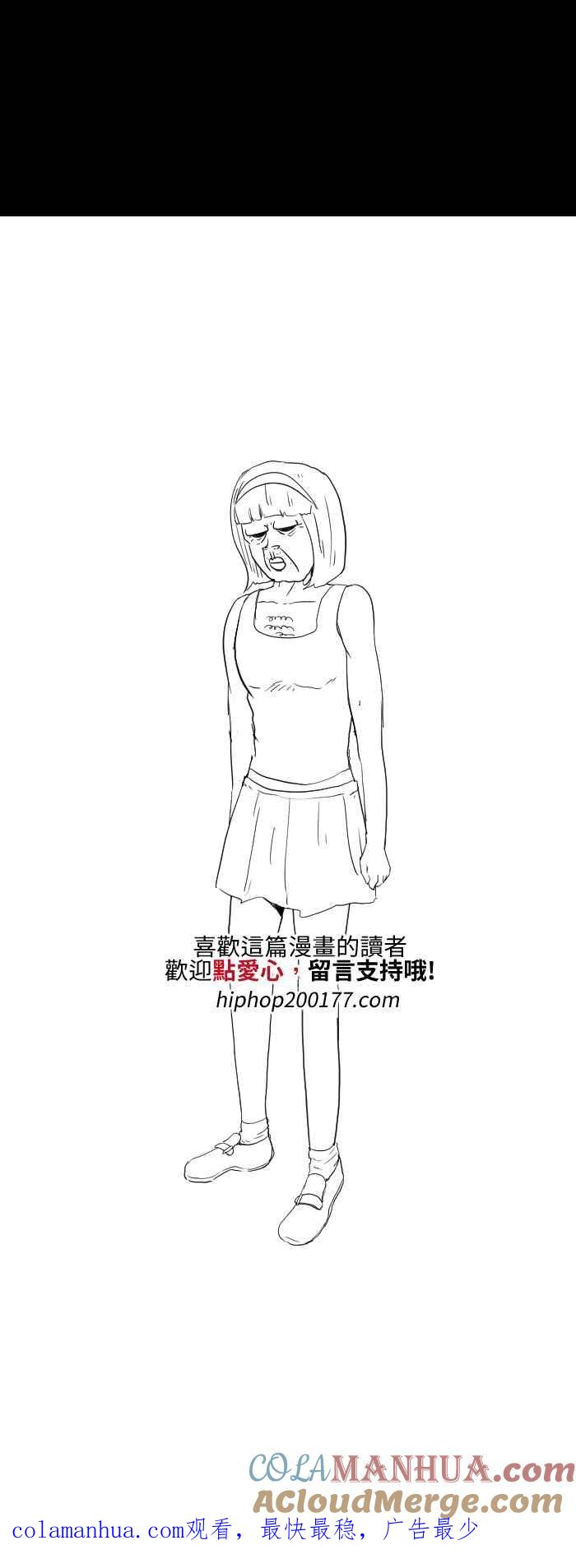 百鬼夜行志・一夜怪谈之卷 - [第536话] 跳楼 - 第9张图