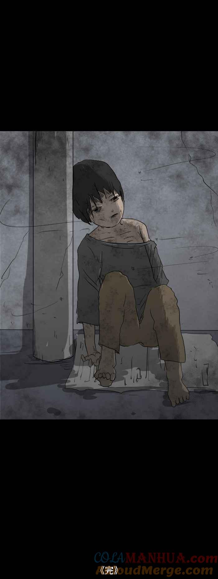 百鬼夜行志・一夜怪谈之卷 - [第537话] 坏小孩 - 第7张图