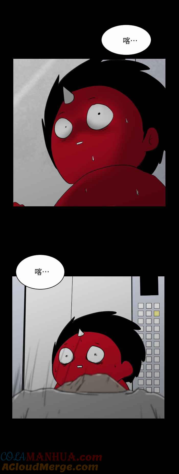 百鬼夜行志・一夜怪谈之卷 - [第538话] 电风扇 - 第7张图