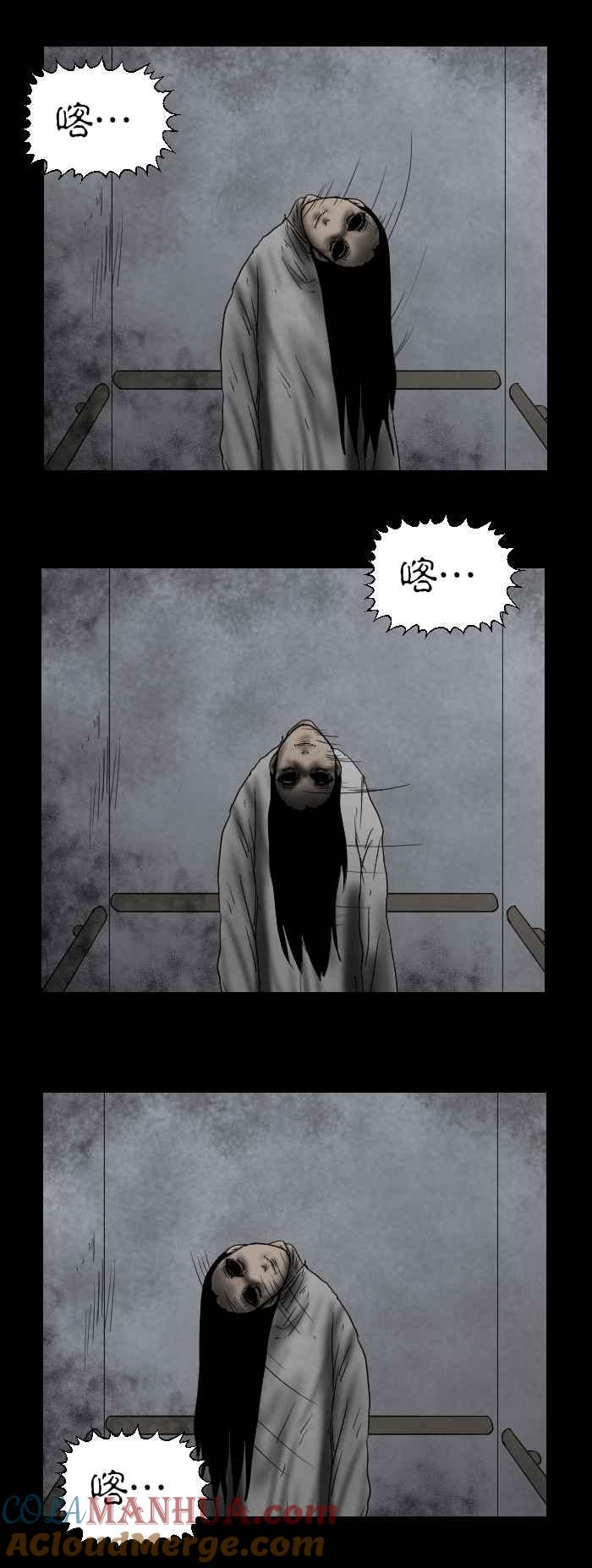 百鬼夜行志・一夜怪谈之卷 - [第538话] 电风扇 - 第8张图