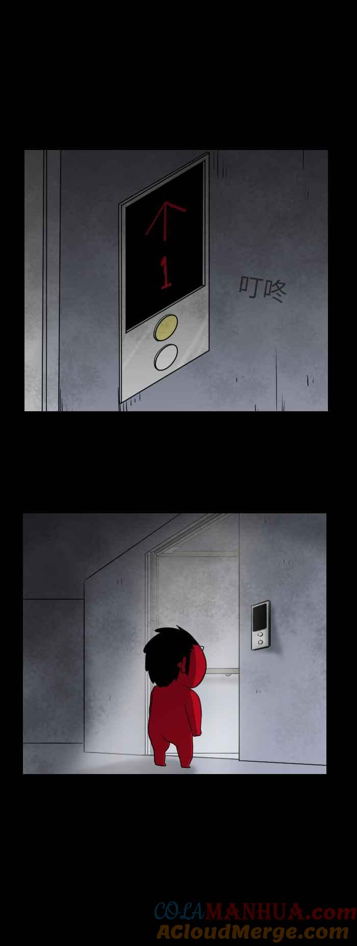 百鬼夜行志・一夜怪谈之卷 - [第538话] 电风扇 - 第2张图