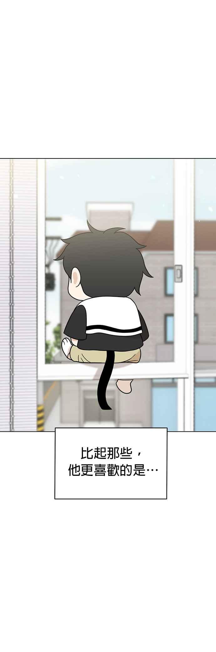 我家妹妹是狗狗 第54话 小炭是猫咪 第3页