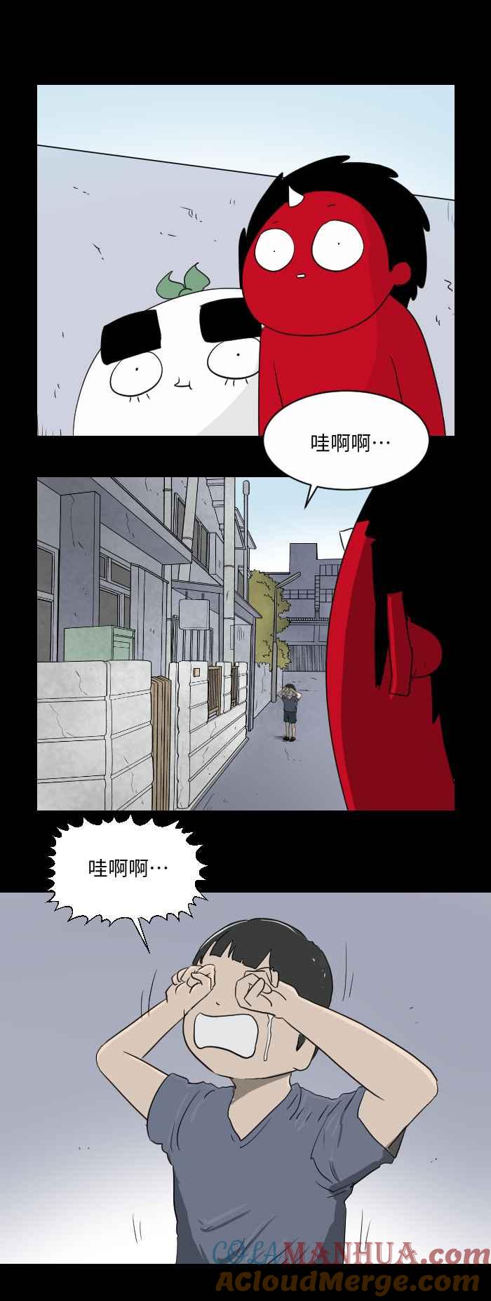 百鬼夜行志・一夜怪谈之卷 - [第540话] 一反木绵 - 第2张图