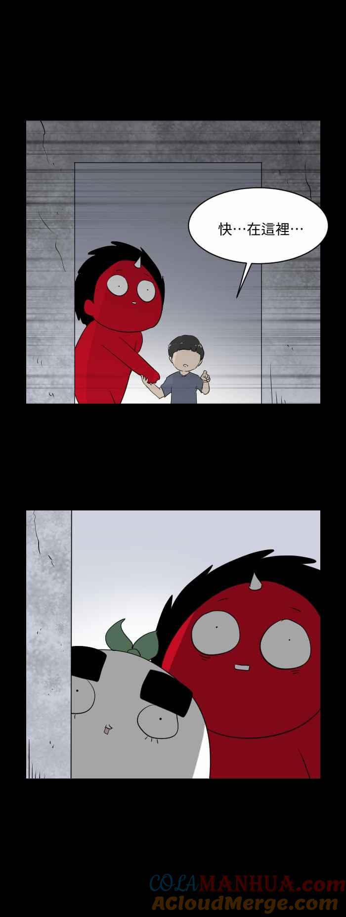 百鬼夜行志・一夜怪谈之卷 - [第540话] 一反木绵 - 第6张图