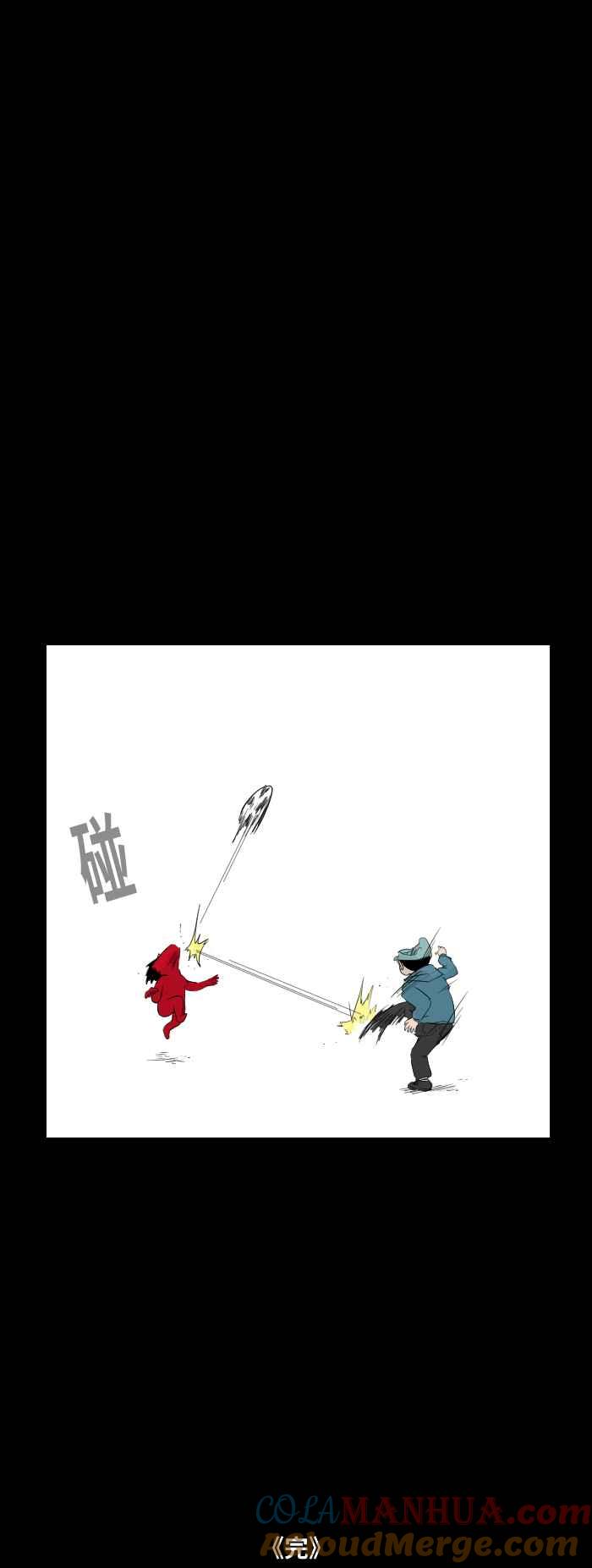 百鬼夜行志・一夜怪谈之卷 - [第541话] 踢球 - 第8张图