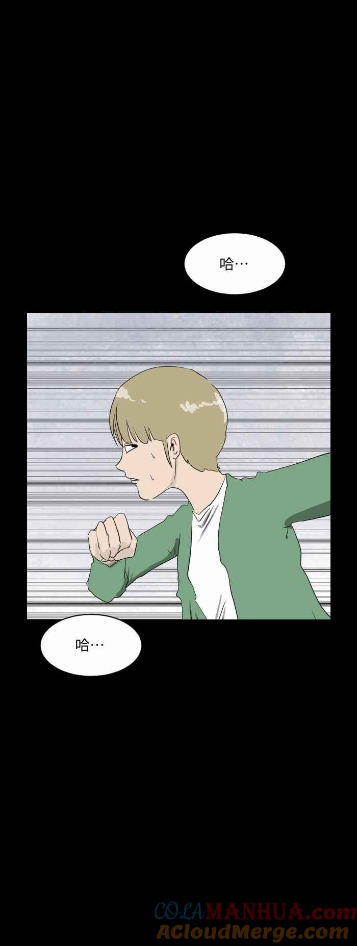 百鬼夜行志・一夜怪谈之卷 - [第543话] 杀人犯 - 第2张图