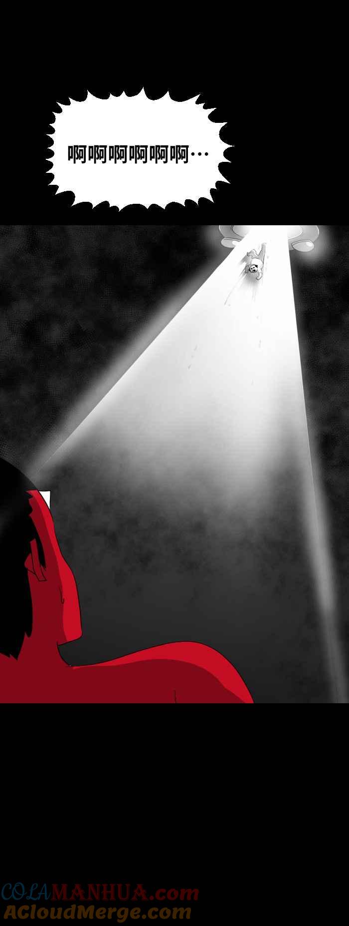 百鬼夜行志・一夜怪谈之卷 - [第546话] 幽浮 - 第6张图