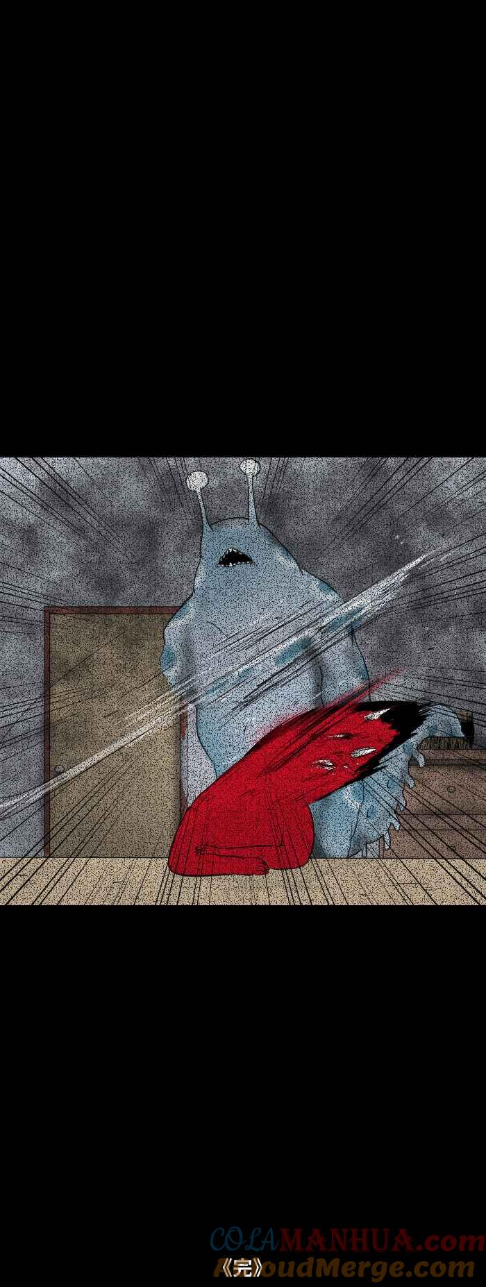 百鬼夜行志・一夜怪谈之卷 - [第550话] 瞌睡虫 - 第9张图