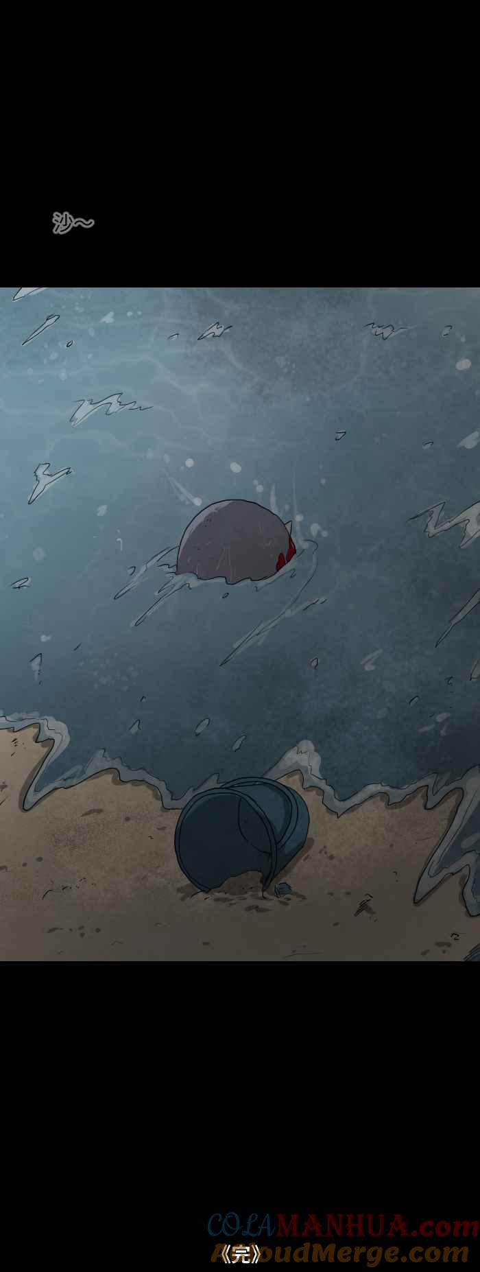 百鬼夜行志・一夜怪谈之卷 - [第552话] 记性 - 第7张图