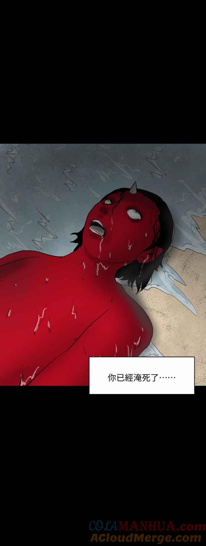 百鬼夜行志・一夜怪谈之卷 - [第555话] 当时 - 第7张图