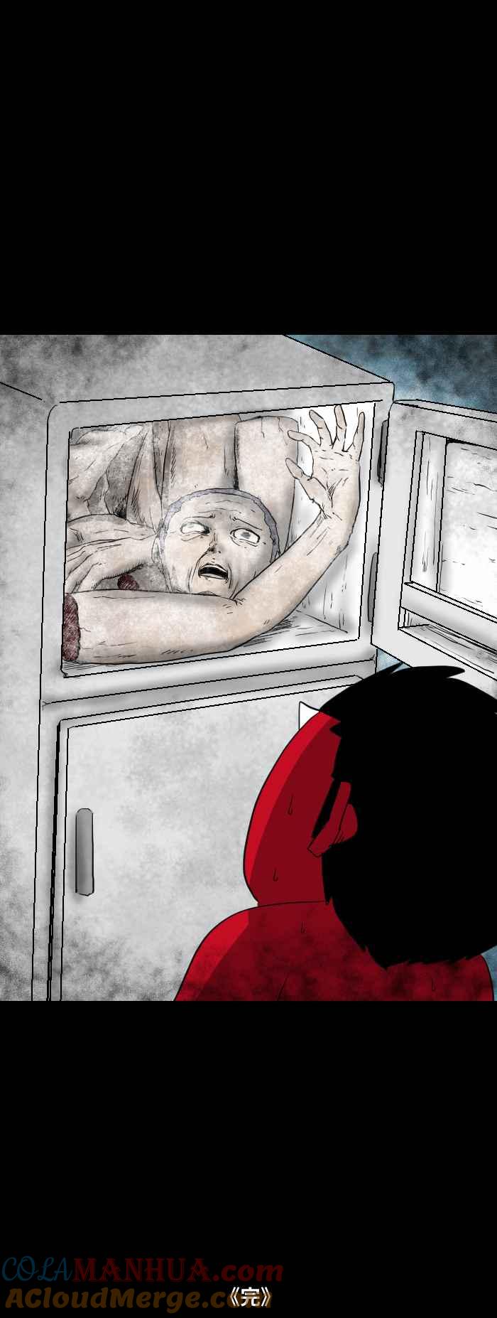 百鬼夜行志・一夜怪谈之卷 - [第556话] 冷静 - 第7张图