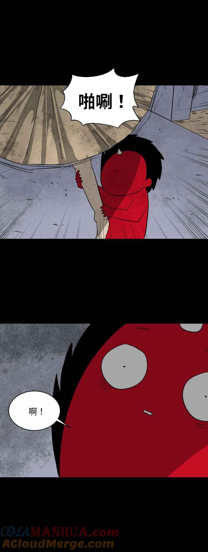 百鬼夜行志・一夜怪谈之卷 - [第557话] 付丧神 - 第7张图