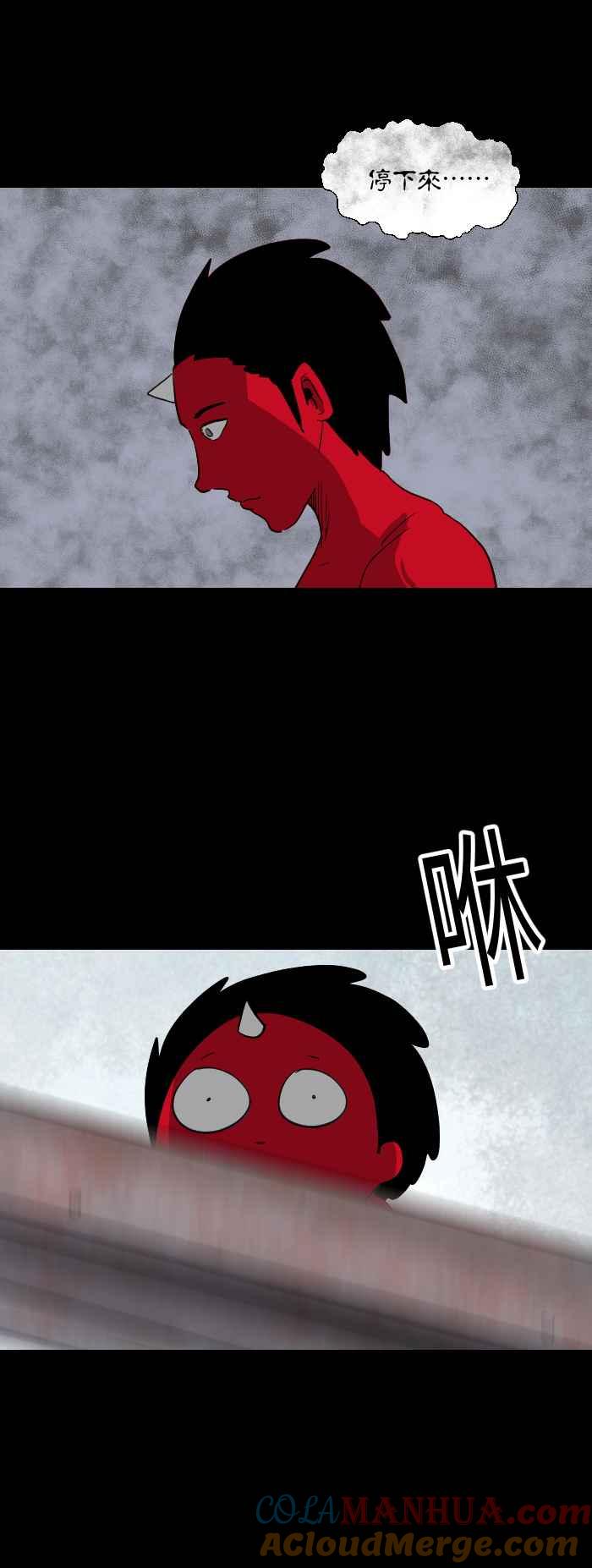 百鬼夜行志・一夜怪谈之卷 - [第563话] 守护神 - 第3张图