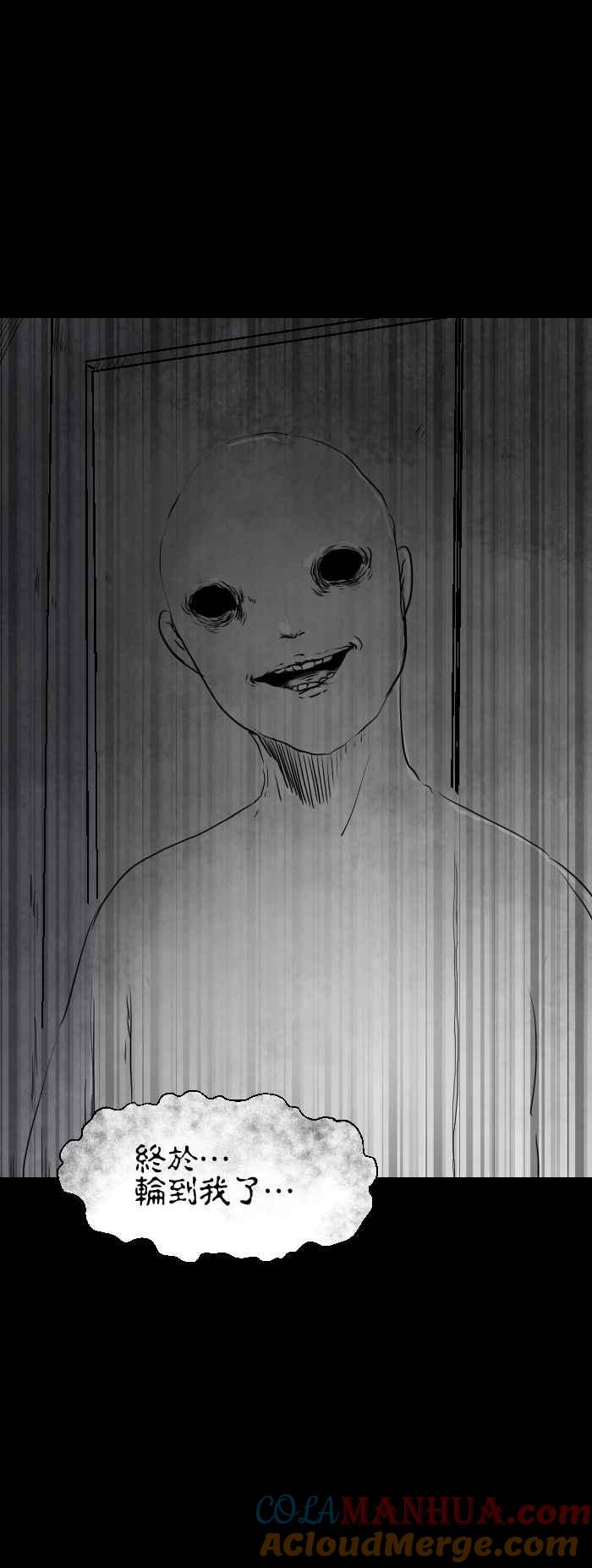 百鬼夜行志・一夜怪谈之卷 - [第563话] 守护神 - 第7张图