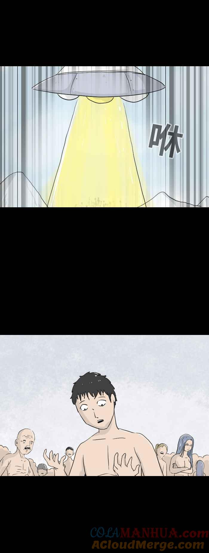 百鬼夜行志・一夜怪谈之卷 - [第566话] 放生 - 第4张图