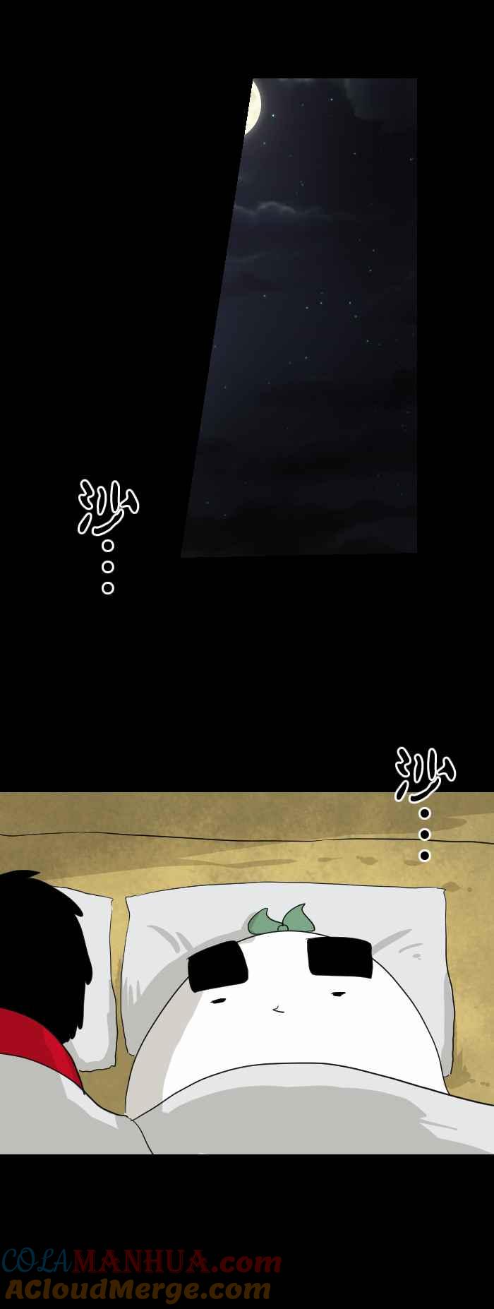 百鬼夜行志・一夜怪谈之卷 - [第570话] 帐篷 - 第6张图