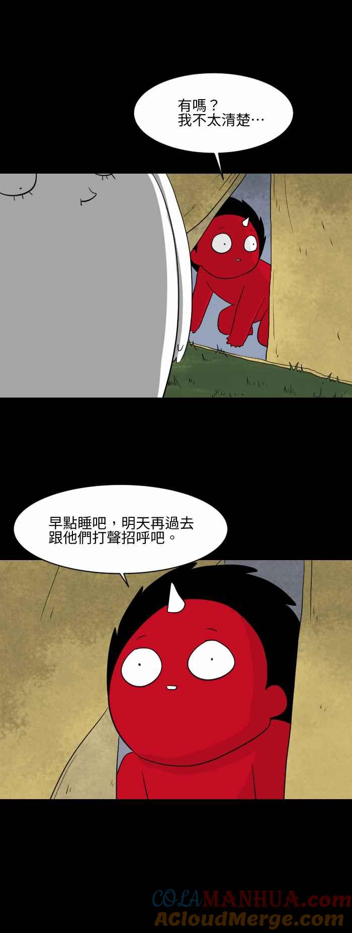 百鬼夜行志・一夜怪谈之卷 - [第570话] 帐篷 - 第5张图