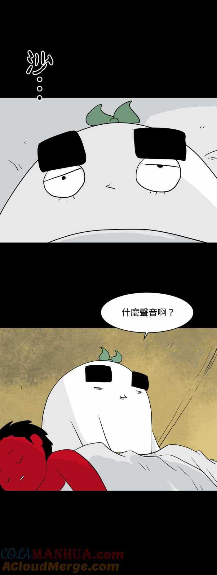 百鬼夜行志・一夜怪谈之卷 - [第570话] 帐篷 - 第7张图