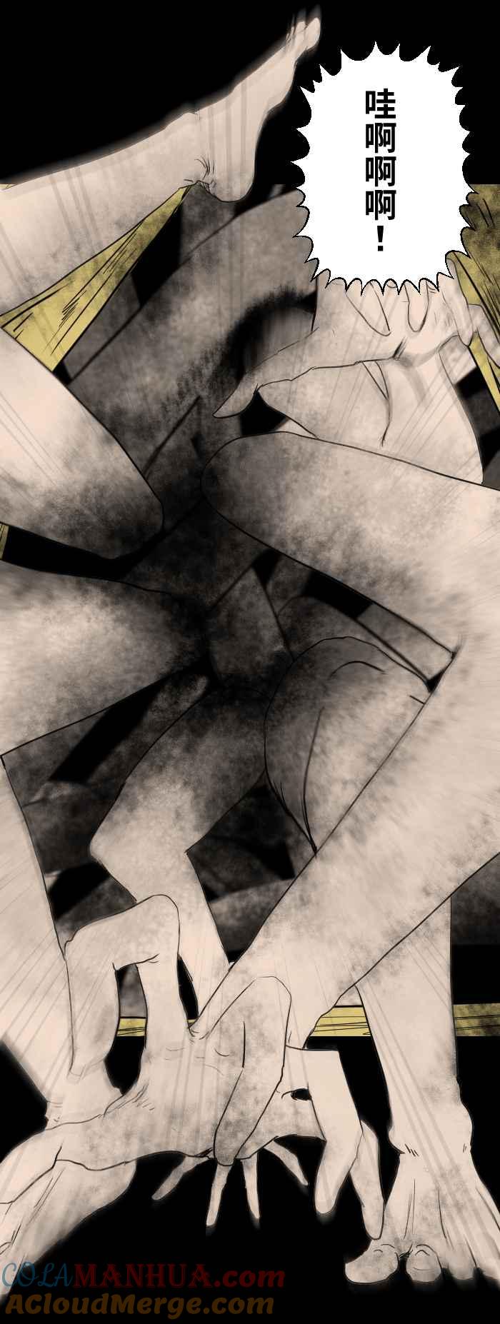 百鬼夜行志・一夜怪谈之卷 - [第570话] 帐篷 - 第10张图