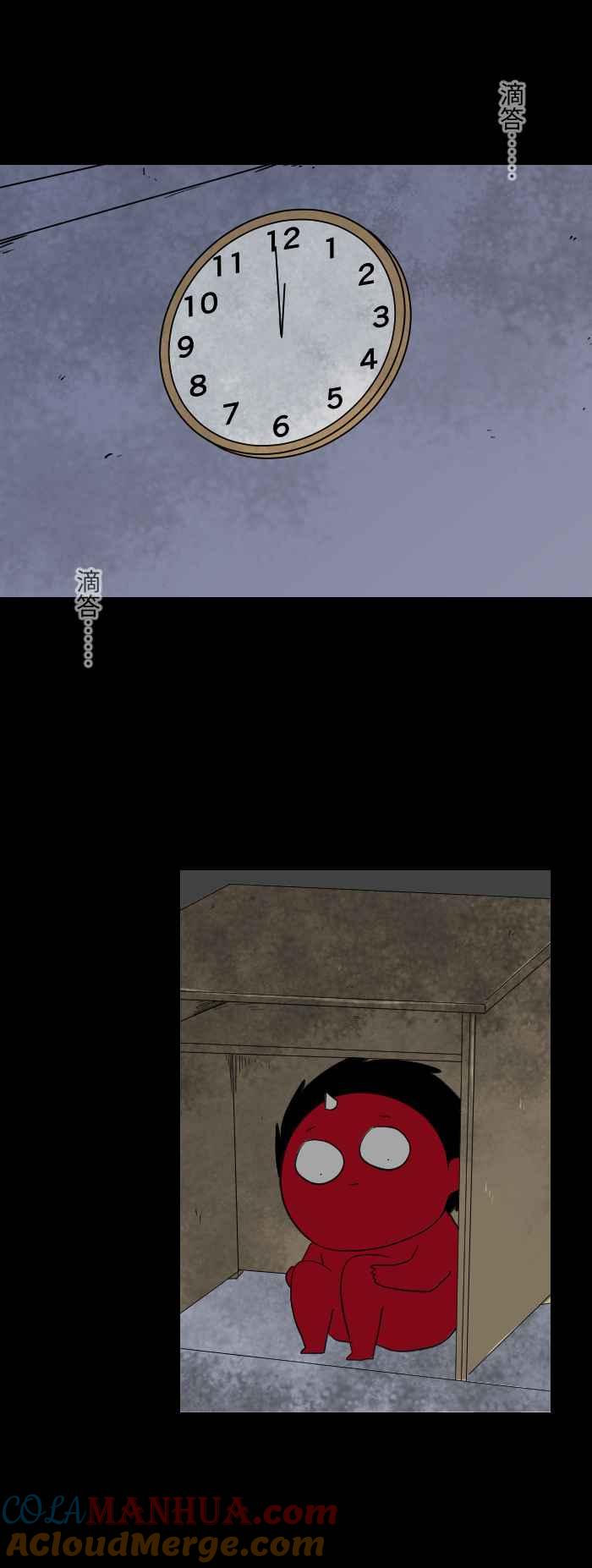 百鬼夜行志・一夜怪谈之卷 - [第572话] 抽屉里的信 - 第6张图