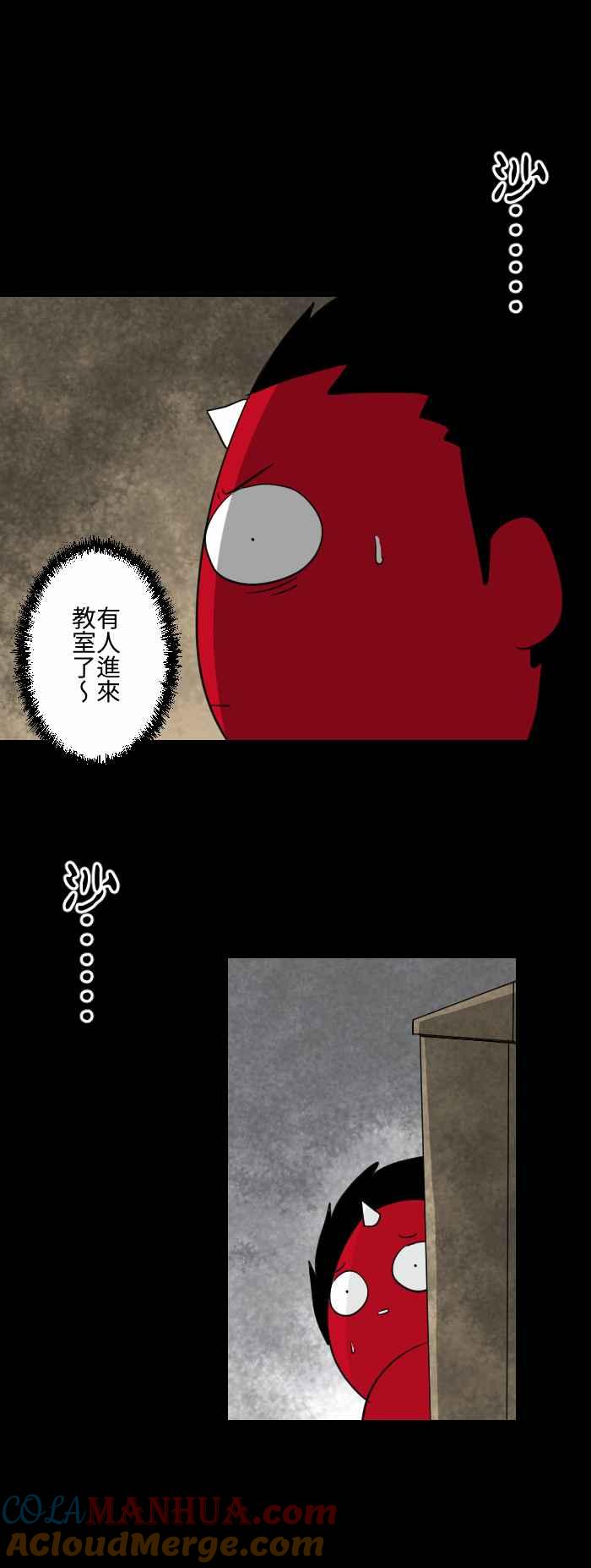 百鬼夜行志・一夜怪谈之卷 - [第572话] 抽屉里的信 - 第7张图