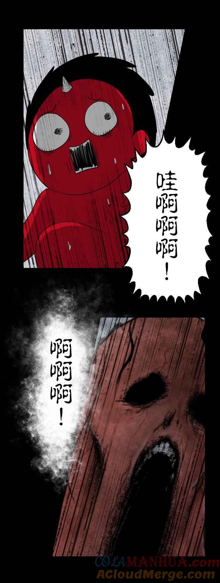 百鬼夜行志・一夜怪谈之卷 - [第572话] 抽屉里的信 - 第9张图