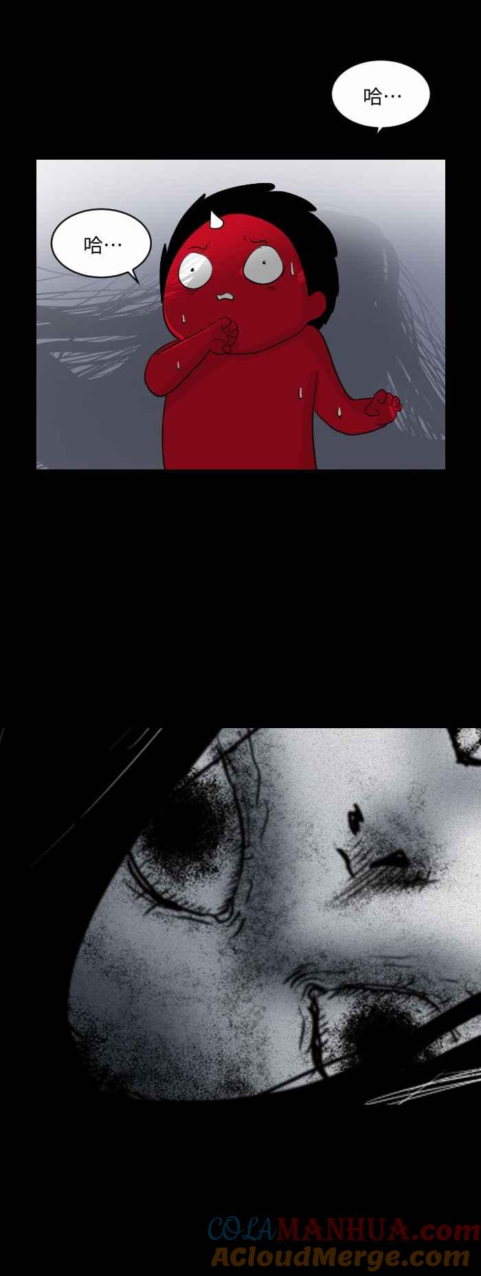 百鬼夜行志・一夜怪谈之卷 - [第573话] 空中的异物 - 第7张图