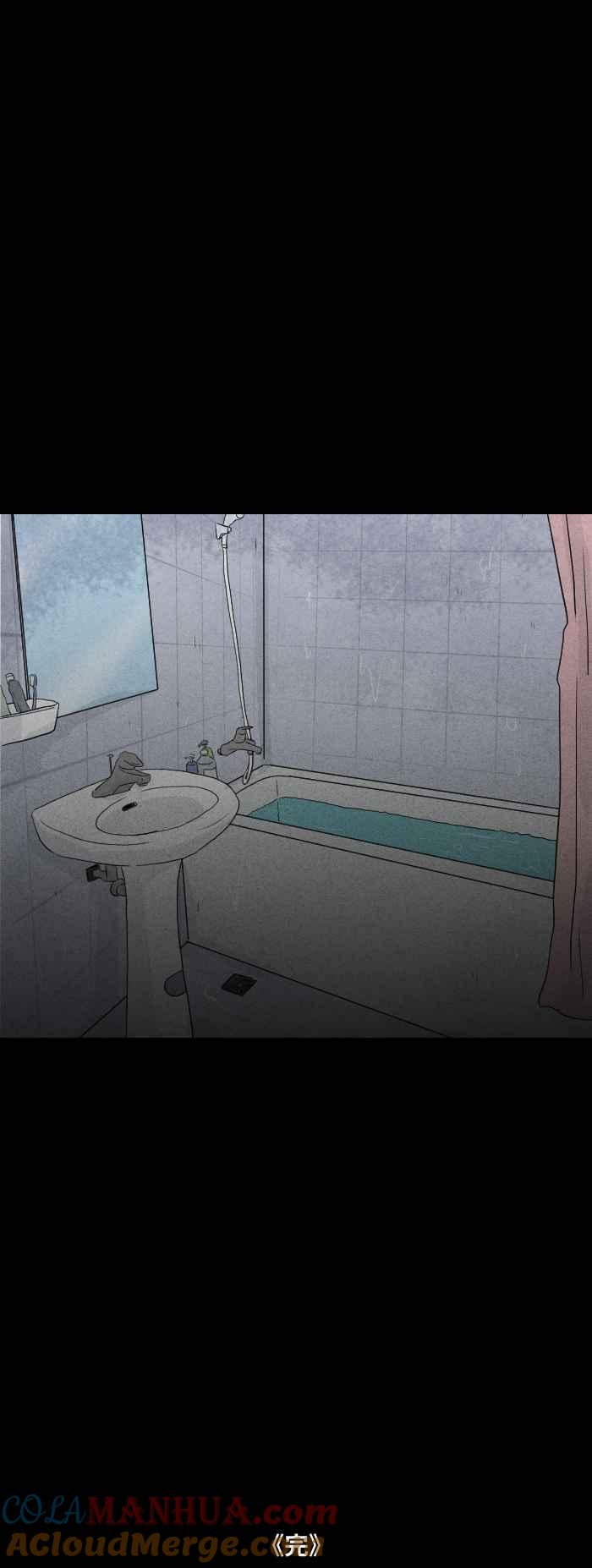 百鬼夜行志・一夜怪谈之卷 - [第575话] 冷水澡 - 第15张图