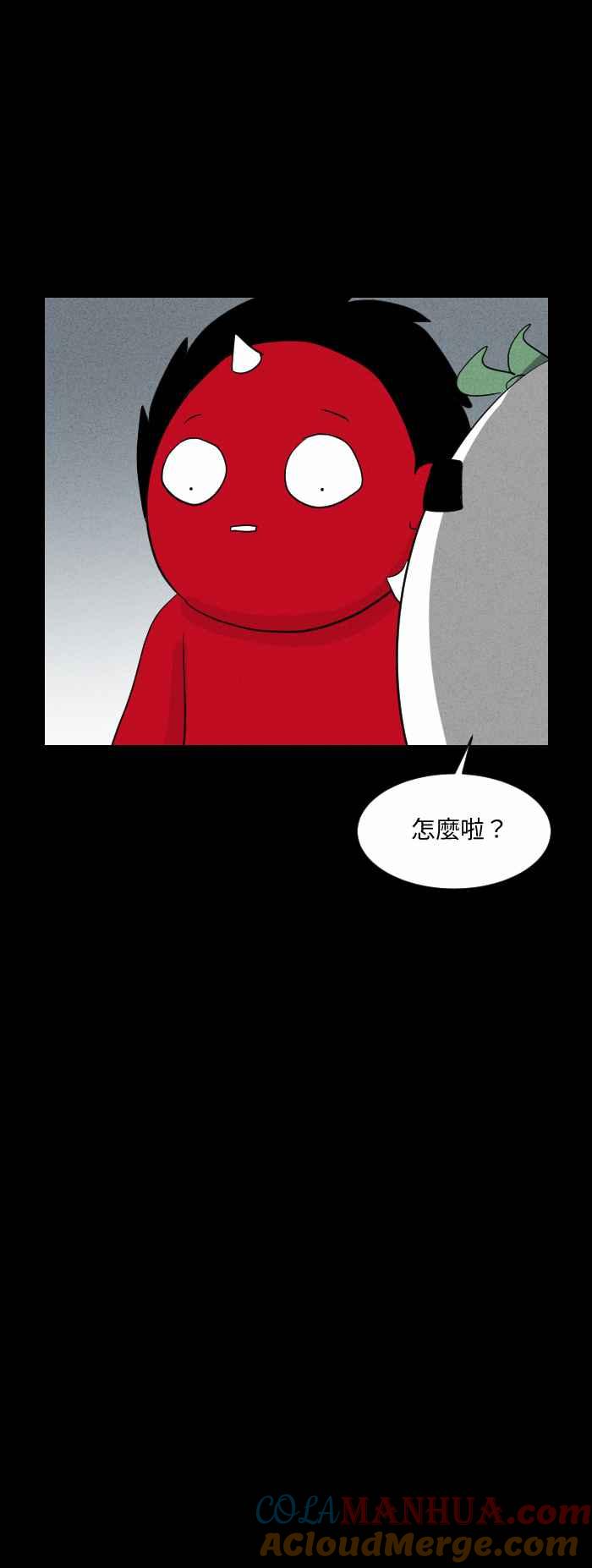 百鬼夜行志・一夜怪谈之卷 - [第576话] 魔术箱子 - 第12张图