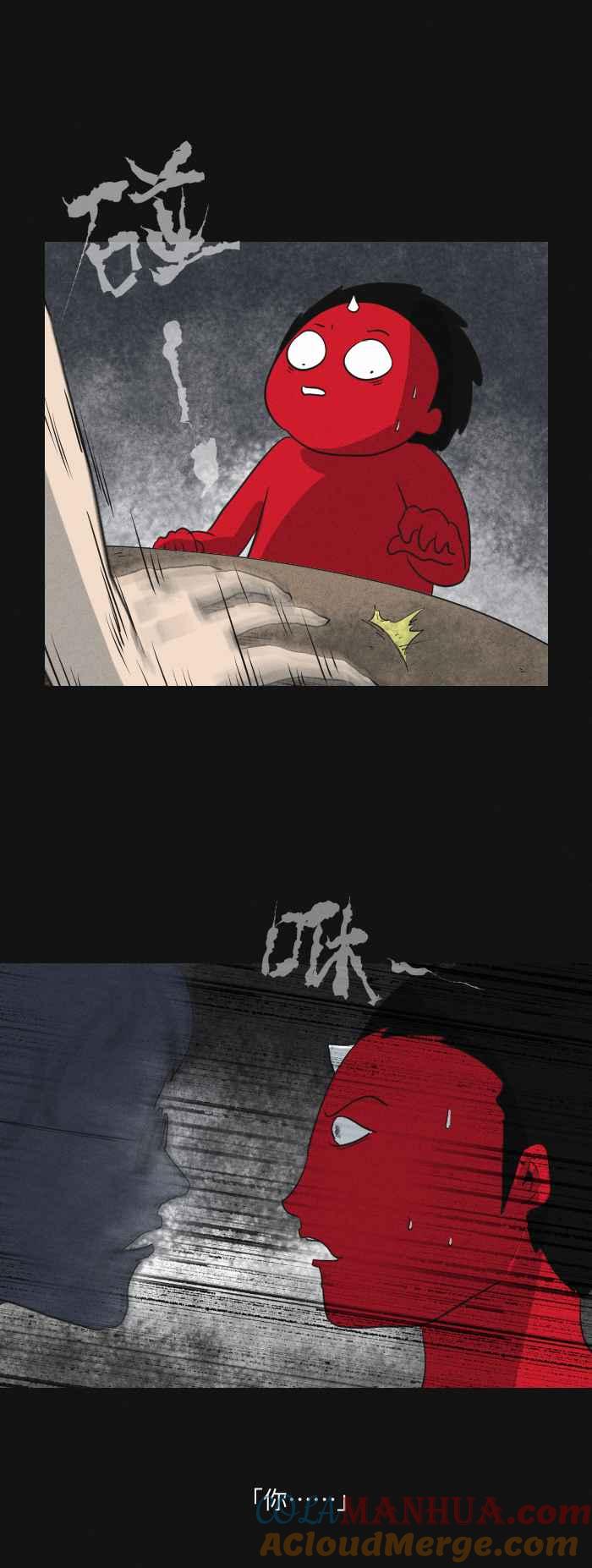 百鬼夜行志・一夜怪谈之卷 - [第579话] 小心一点 - 第4张图