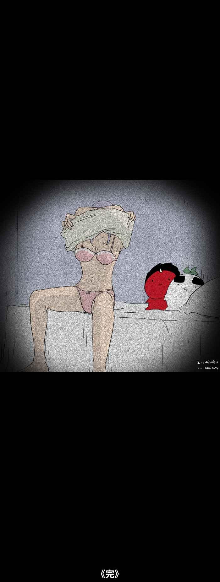 百鬼夜行志・一夜怪谈之卷 - [第580话] 礼物 - 第16张图