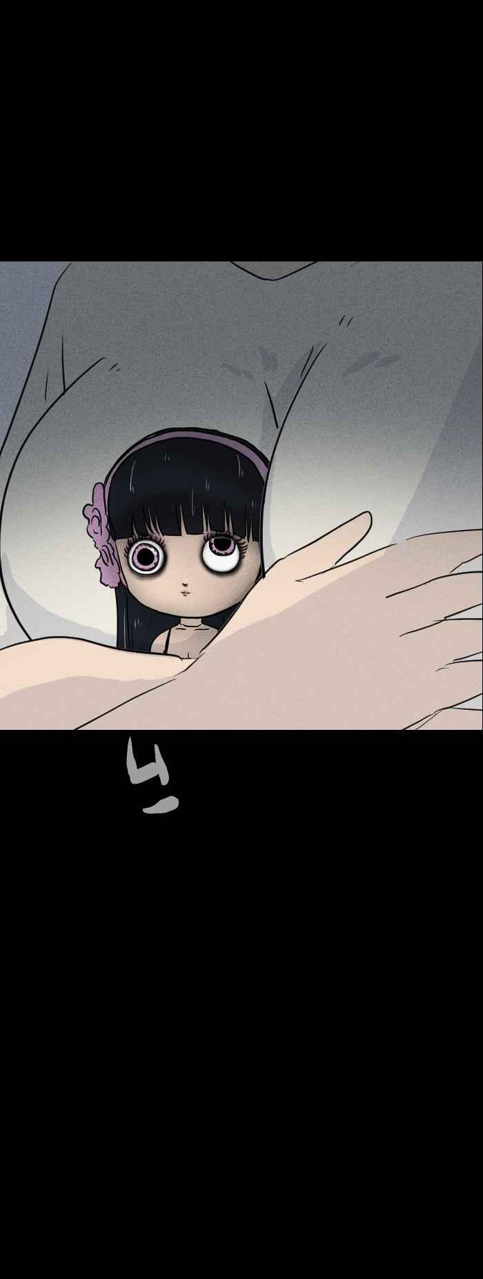 百鬼夜行志・一夜怪谈之卷 - [第580话] 礼物 - 第8张图