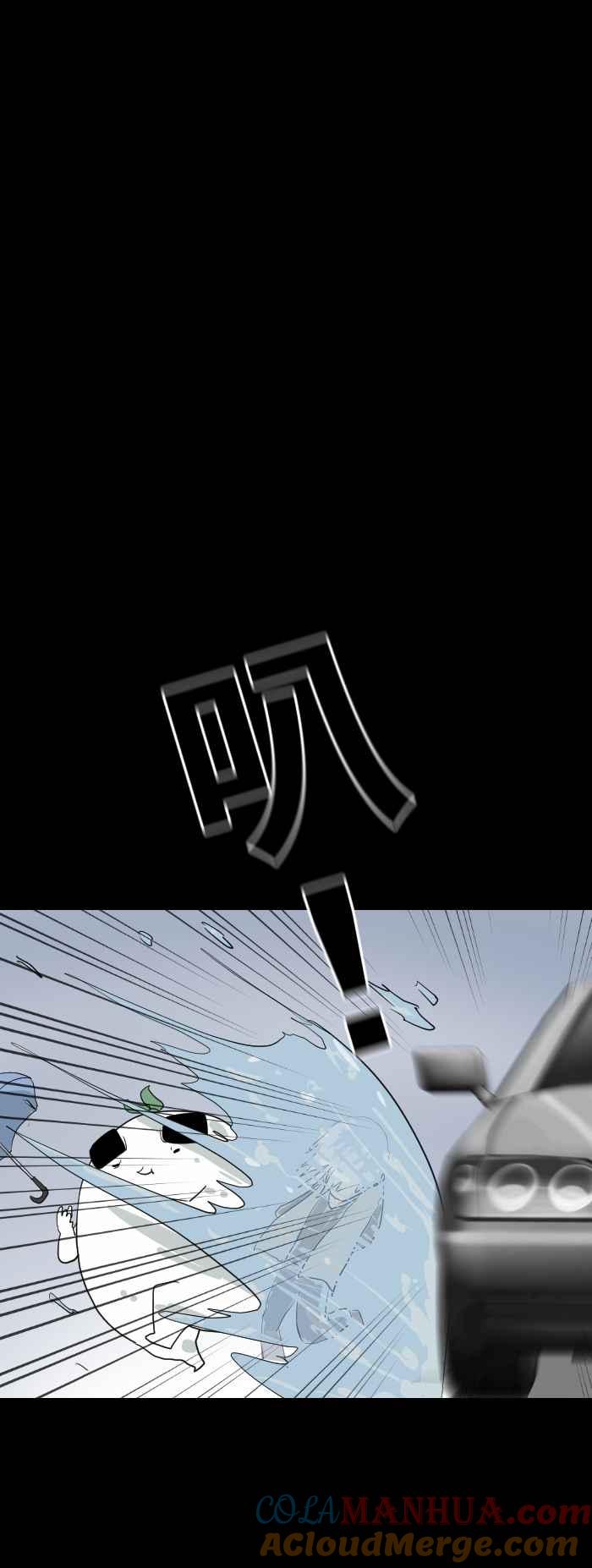 百鬼夜行志・一夜怪谈之卷 - [第584话] 婆婆 - 第6张图