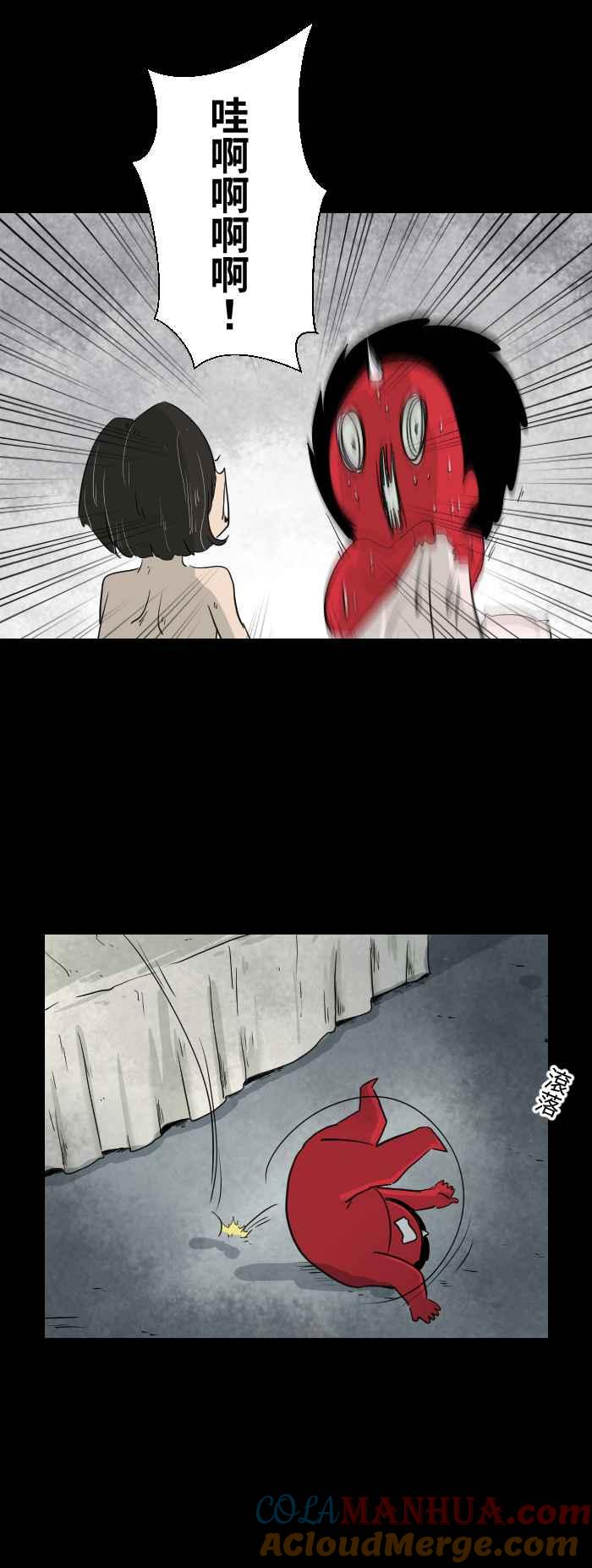 百鬼夜行志・一夜怪谈之卷 - [第591话] 欧巴桑 - 第6张图