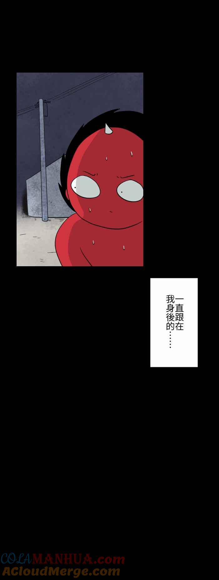 百鬼夜行志・一夜怪谈之卷 - [第596话] 护身符 - 第2张图