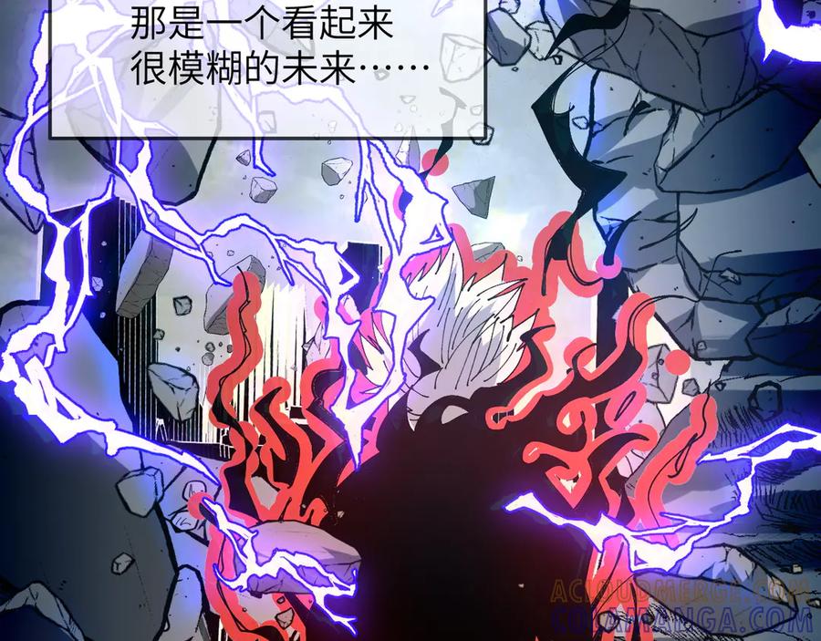 我用顶级系统重塑世界 - 重逢 - 第69张图