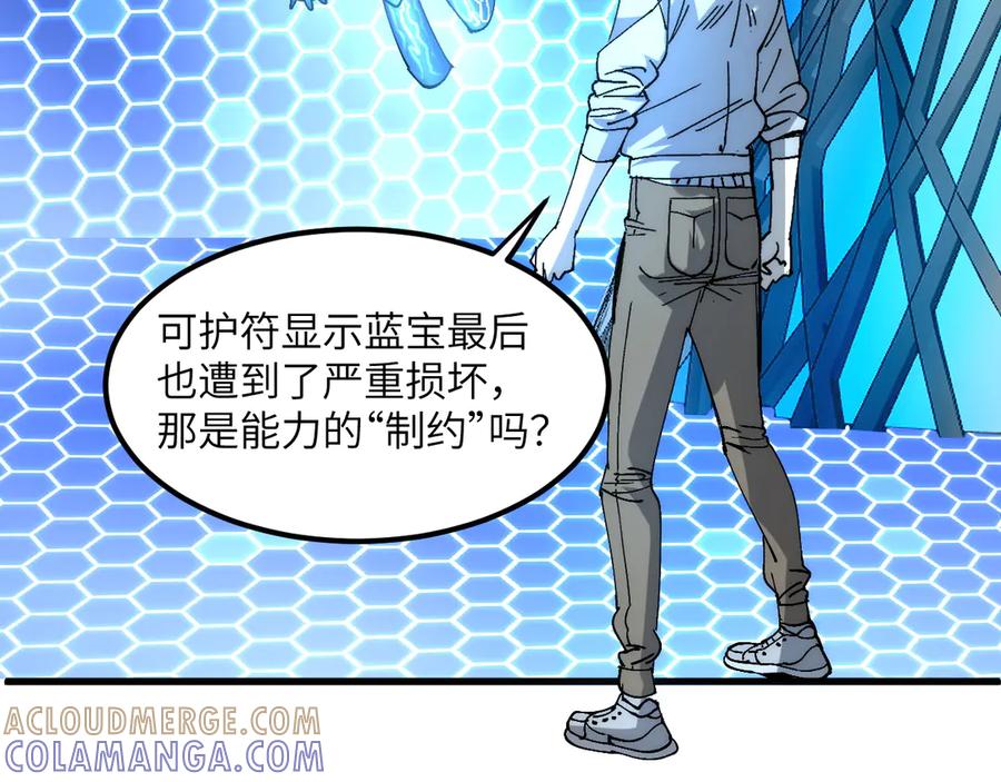 我用顶级系统重塑世界 - 重逢 - 第37张图