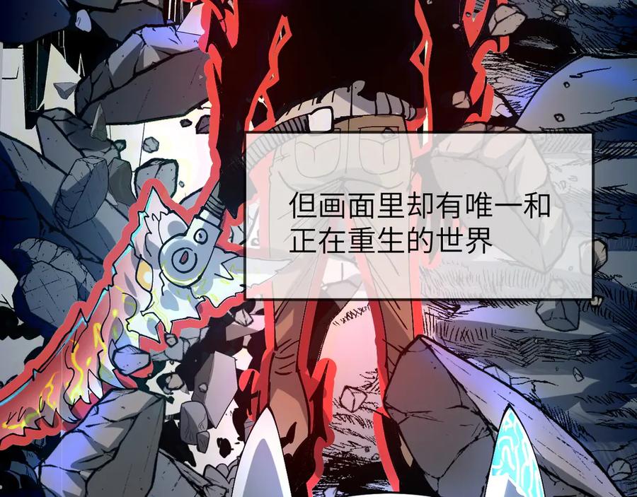 我用顶级系统重塑世界 - 重逢 - 第70张图