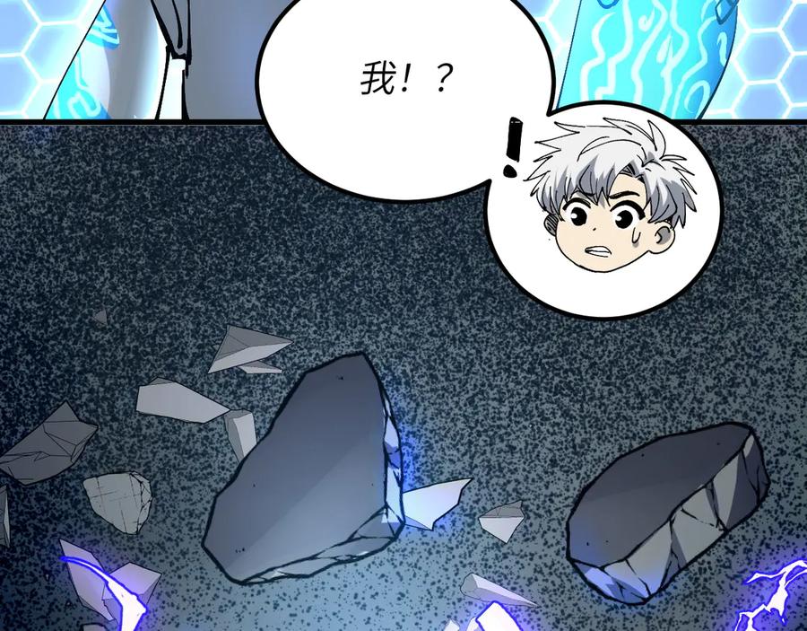 我用顶级系统重塑世界 - 重逢 - 第67张图