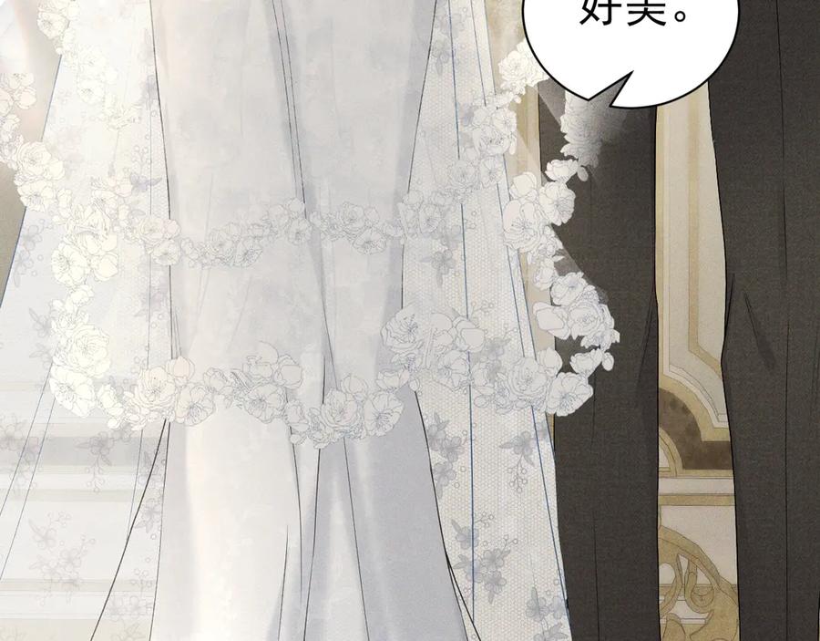 《公爵小姐和逃犯闪婚了》005 新娘登场 第81页