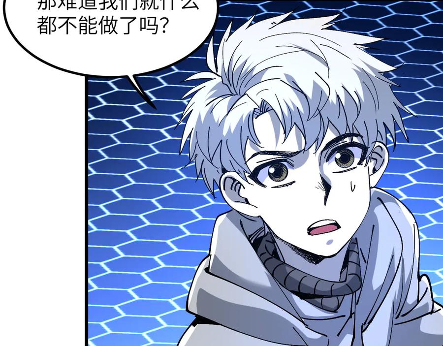 我用顶级系统重塑世界 - 重逢 - 第64张图