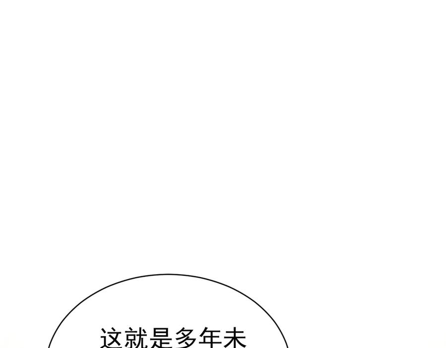 《公爵小姐和逃犯闪婚了》005 新娘登场 第78页