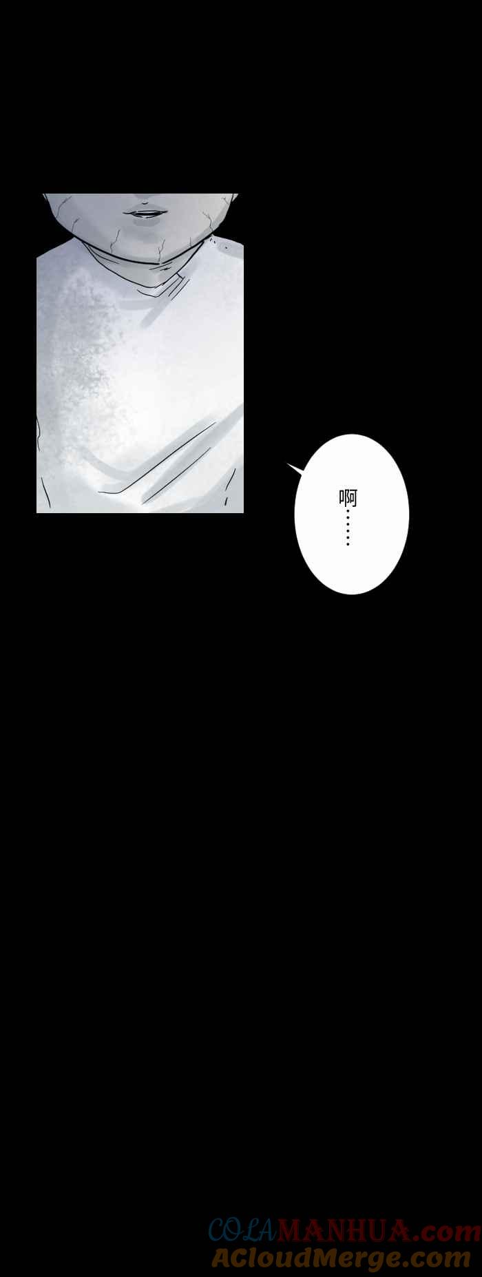 百鬼夜行志・一夜怪谈之卷 - [第603话] 万圣节快乐 - 第7张图